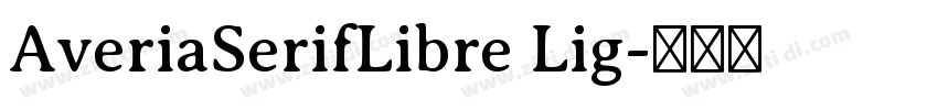 AveriaSerifLibre Lig字体转换 AveriaSerifLibre Lig字体转换